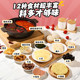 Haidilao self-heating hot pot | Over 4,000 additional purchases