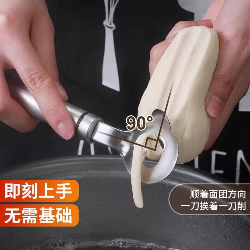 削面刀家用山西刀削面刀厨房面食专业工具饭店商用削面不锈钢刀具,淘宝优惠券,粉丝福利购,淘宝优惠卷