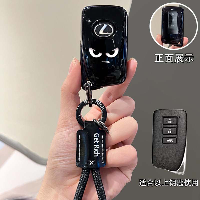 雷克萨斯NX200钥匙套RX/ES/LX/IS/GS/UX/RZ/GX/LC车包扣壳全包女