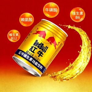 红牛维生素功能饮料250ml 24罐熬夜运动饮料功能饮料华彬老红牛