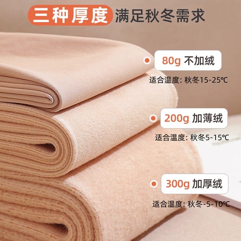 光腿神器女秋冬裸感假透肉打底裤空姐灰保暖加绒黑丝连裤袜透肤,淘宝优惠券,粉丝福利购,淘宝优惠卷