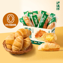 泸溪河桃酥爆浆牛角包500g