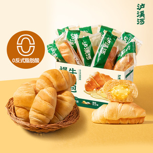 泸溪河桃酥爆浆牛角包海盐芝士味夹心面包早餐代餐休闲零食糕点心
