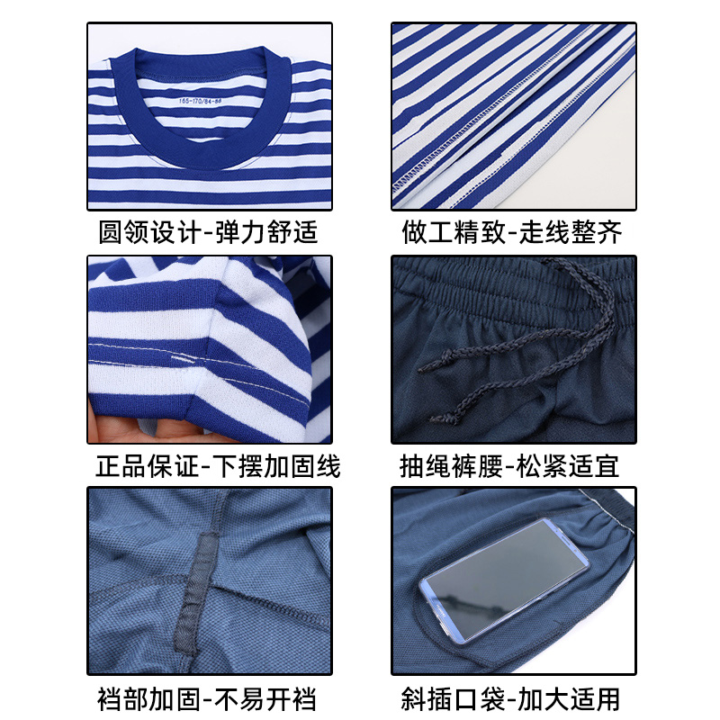 海魂衫男夏季体能训练服蓝白海纹衫军迷t恤男EXP-Z07 S作训短袖-图1