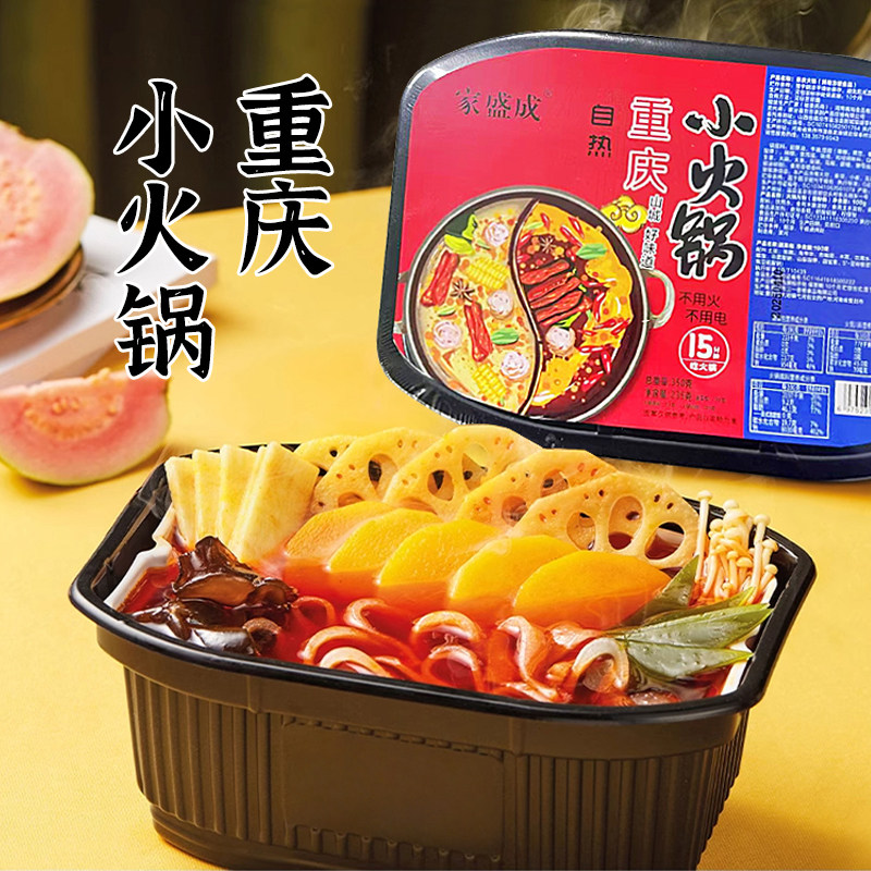 图 2