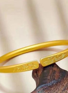 礼物手镯999黄金色同款古法素圈久不掉色仿真沙金饰磨砂泥鳅背