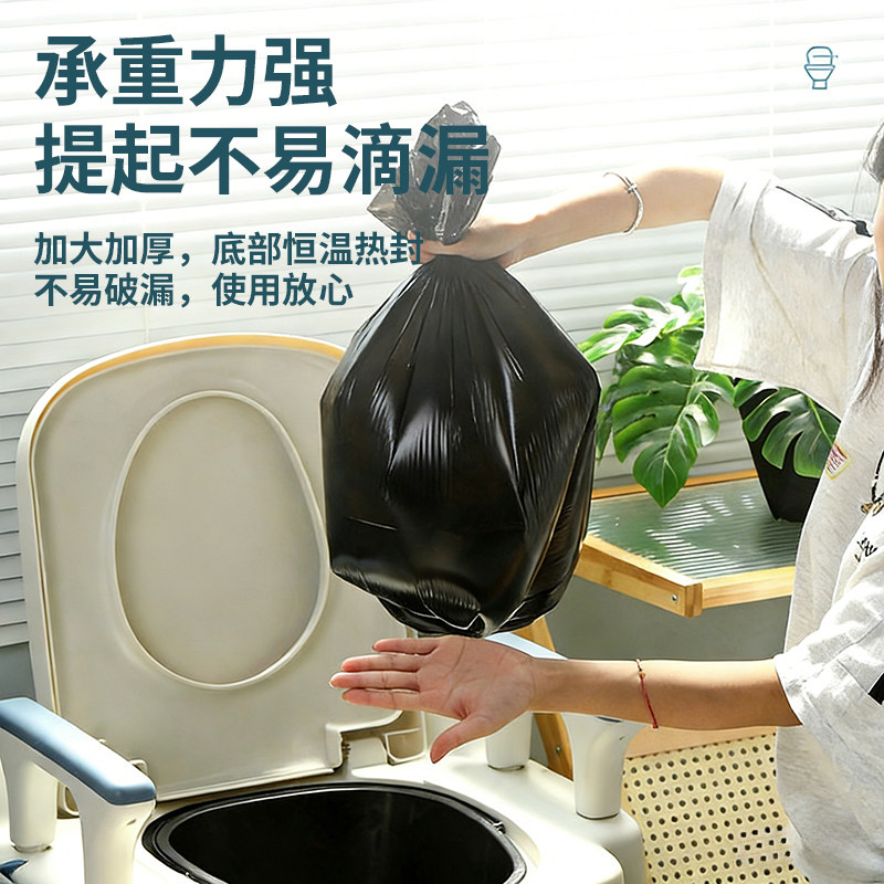 【礼金+金币6.4】恒澍平口垃圾袋5卷*100只