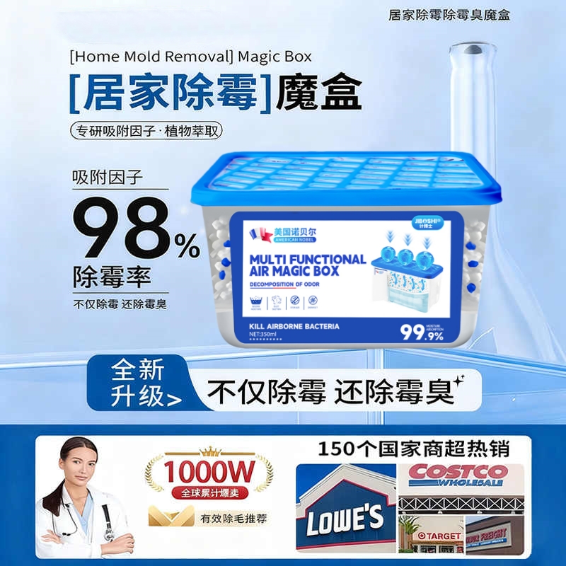 【官方正品】家用除尘净化空气超强吸附灰尘清洁空气吸附灰尘 - 图0