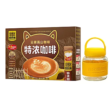 送奶黄杯！四只猫0植脂末奶咖20条[9元优惠券]-寻折猪
