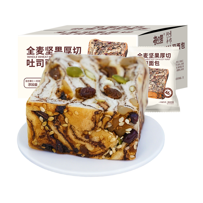 全麦坚果厚切小吐司面包营养代餐零食宿舍囤货早餐12包整箱健康