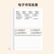Hum Heng Growth Japanese Exercise Book Workbook