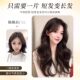 Big wave hair extension wig | Thousands of people purchased more