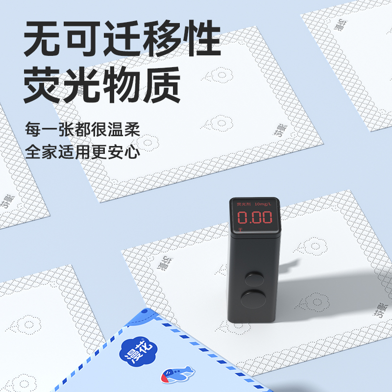 漫花纸巾抽纸家用实惠装餐巾纸整箱批卫生纸擦手家庭装加厚纸抽