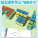 Primary school students mathematics cube cuboid surface area frame model teaching aids removable learning aids set magnetic