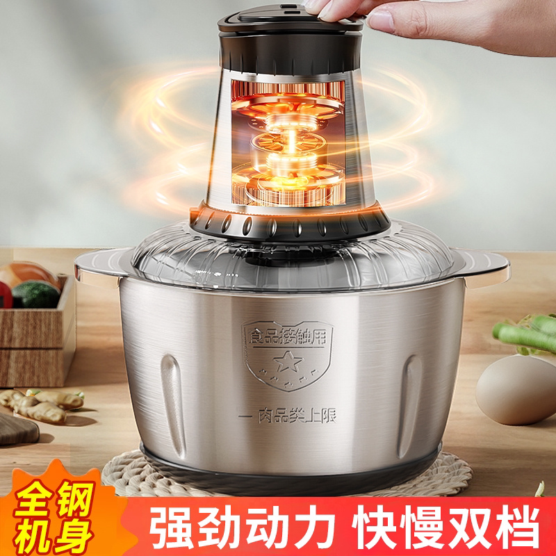 绞肉机家用电动多功能打馅机蒜蓉搅碎机碎肉碎菜料理机肉馅大容量