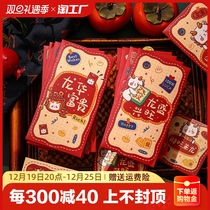 2024 new dragon year red packet bag personality creative cartoon Spring Festival Childrens Spring Festival Childrens pressure age Money Pack New Years Eve is a seal