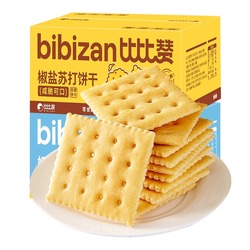 比比赞奶盐苏打饼干400g（18包）
