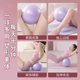 Pelvic floor muscle training ball Pilates yoga ball fitness elastic ball women's Kegel exercise core shaping