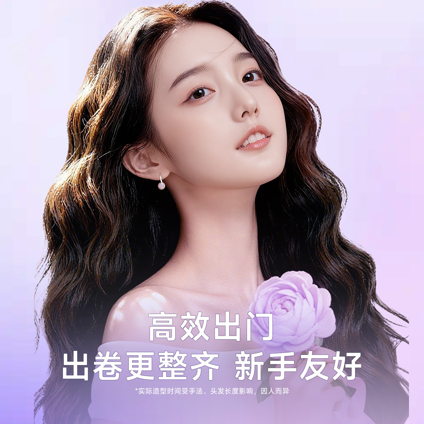 蛋卷头卷发棒32mm蛋蛋卷负离子夹板水波纹大卷神器短发蓬松波浪,淘宝优惠券,粉丝福利购,淘宝优惠卷