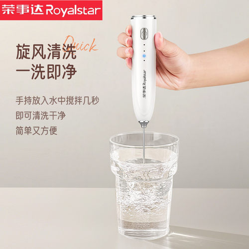 荣事达电动搅拌棒咖啡打泡器泡沫神器奶泡机搅拌器家用打发器手持 - 图2