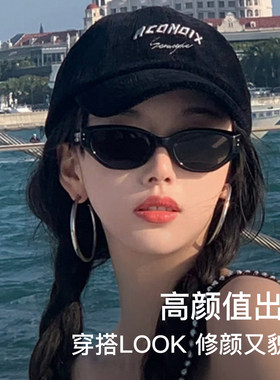 复古猫眼墨镜2026新款太阳镜