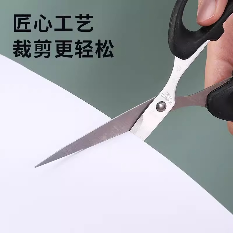 1把中号手工剪纸裁缝家用剪刀 - 图1