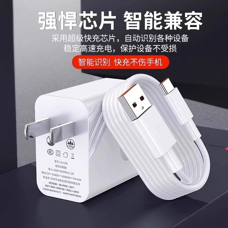 casby 卡思佰手机数据充电线nova78910mate30/40/50pro闪充tpyecType-c6A超级快充线适用于华为荣耀p50p40/30