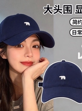 2026新款加大加深鸭舌帽
