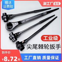 Pointed Tail Ratchet Wrench Two-way Thorn Wheel Multifunction Jingfast Automatic Plum Sleeve Tool Suit Hardware Jingwheel