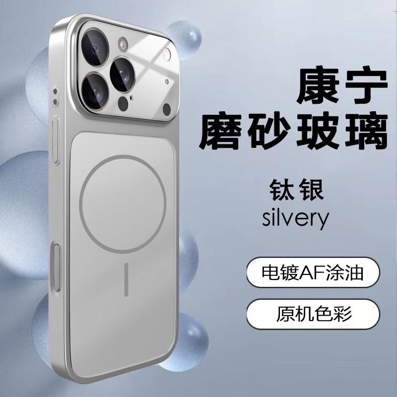 秒变17适用苹果16promax手机壳17air新款磁吸iphone15promax自带镜头膜14pro防摔保护套ip13磨砂高级女款外壳 - 图0