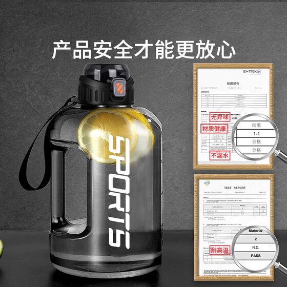 Tritan large capacity water cup sports fitness kettle