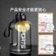 Tritan large capacity water cup sports fitness kettle