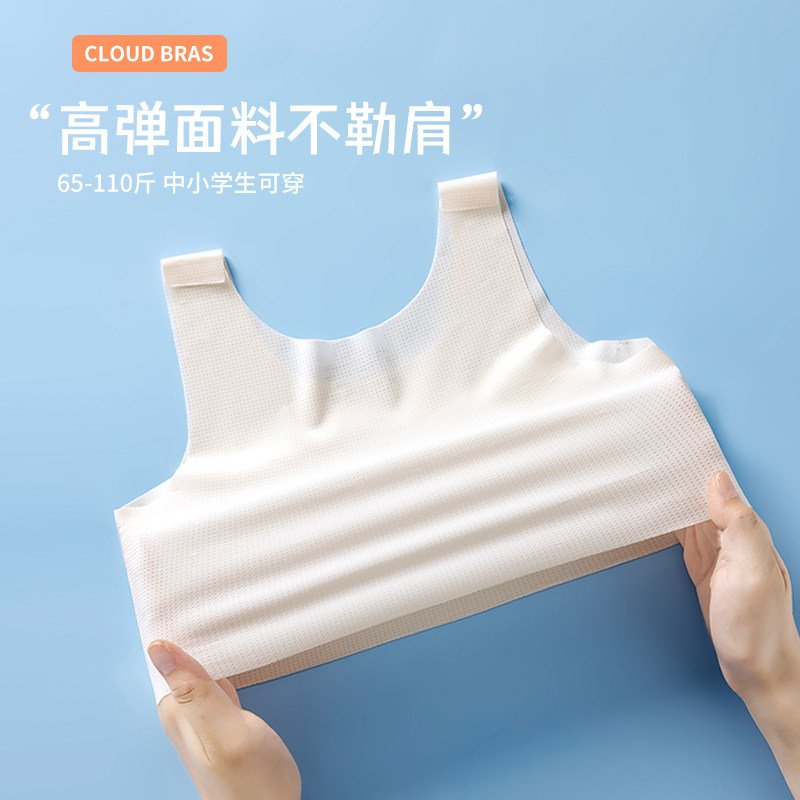 内衣女童发育期12岁少女文胸小学生儿童10女孩第一阶段小背心薄款,淘宝优惠券,粉丝福利购,淘宝优惠卷