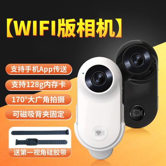 Thumb Sports Camera HD Travel Riding Volg Outdoor Driving Recorder Pet Camera First Perspective