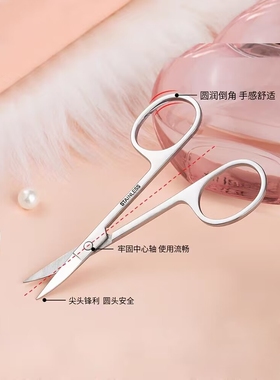 修眉鼻毛修剪器|超3000次加购