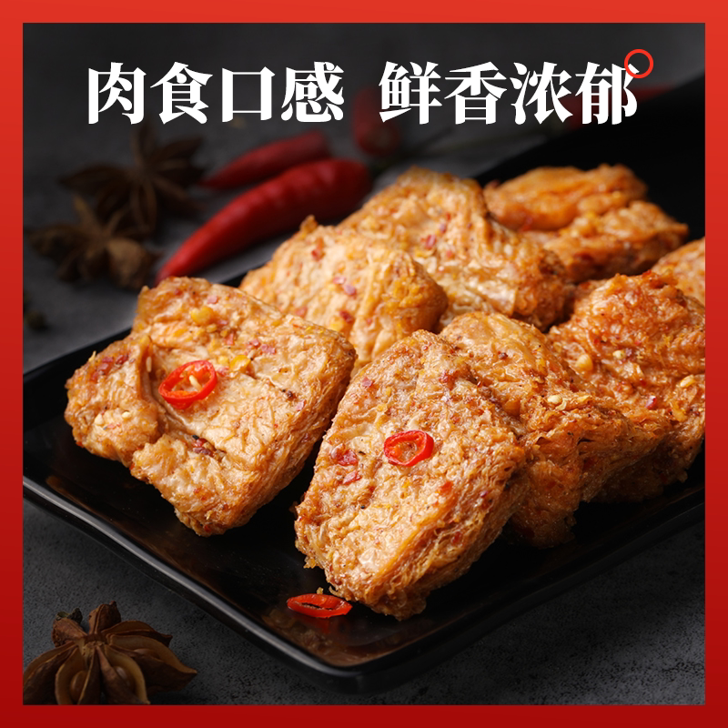 五贤斋手撕素肉辣条散称1kg休闲食品办公室豆干素食网红解馋零食