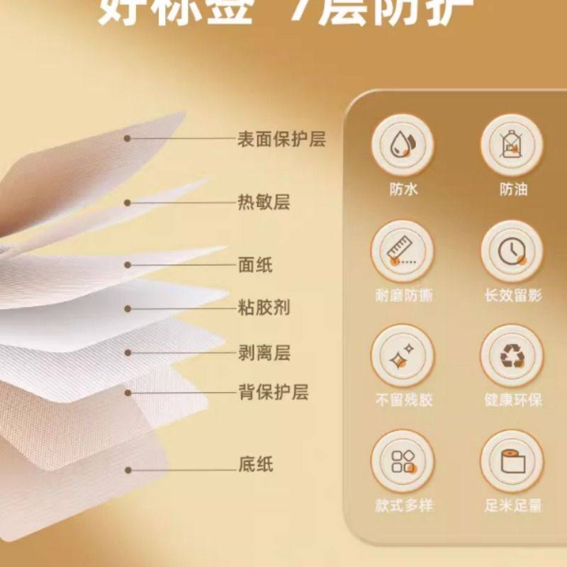 精臣B21/B1/B3S/B31/B4【文档管理标签纸】不干胶打印纸档案文件,淘宝优惠券,粉丝福利购,淘宝优惠卷