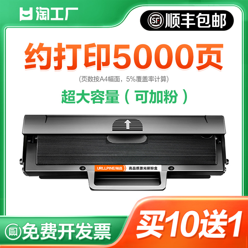 裕品适用惠普1188w硒鼓W1660A/166A 1188nw打印机墨盒1136w 1188a 1188pnw 1008a 1008w碳粉墨粉HP Laser MFP - 图1