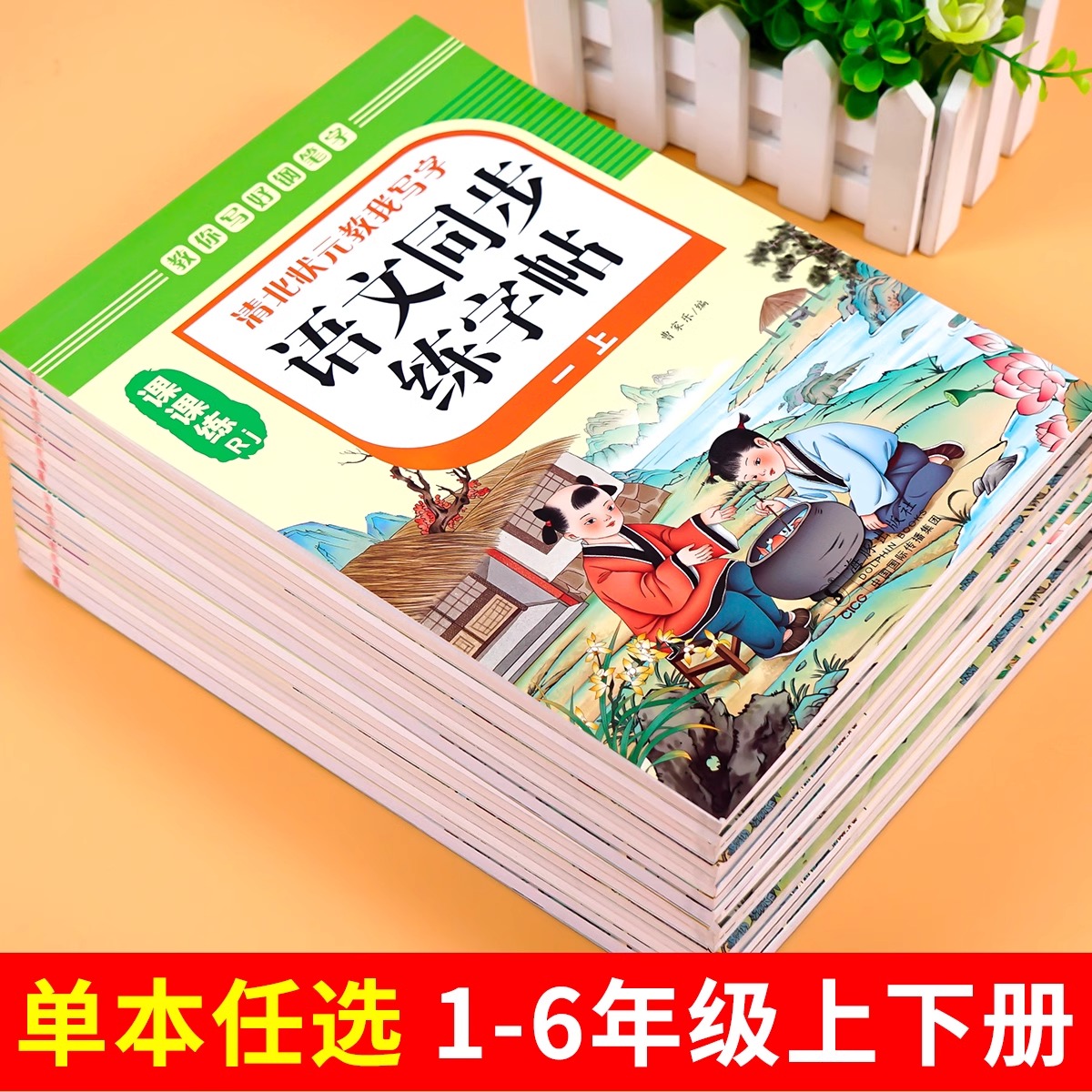 商品详情图片