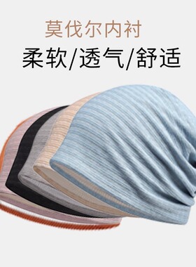月子帽女薄款包头空调防风睡帽