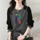 100% cotton long-sleeved T-shirt tops for women, autumn and winter Korean style loose fit to cover the flesh and look slimming, pullover outer wear, spliced thin sweatshirt E