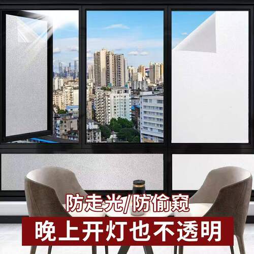 磨砂玻璃贴纸窗户卫生间防窥透光不透明窗纸贴膜遮光隔热隐私静电 - 图2