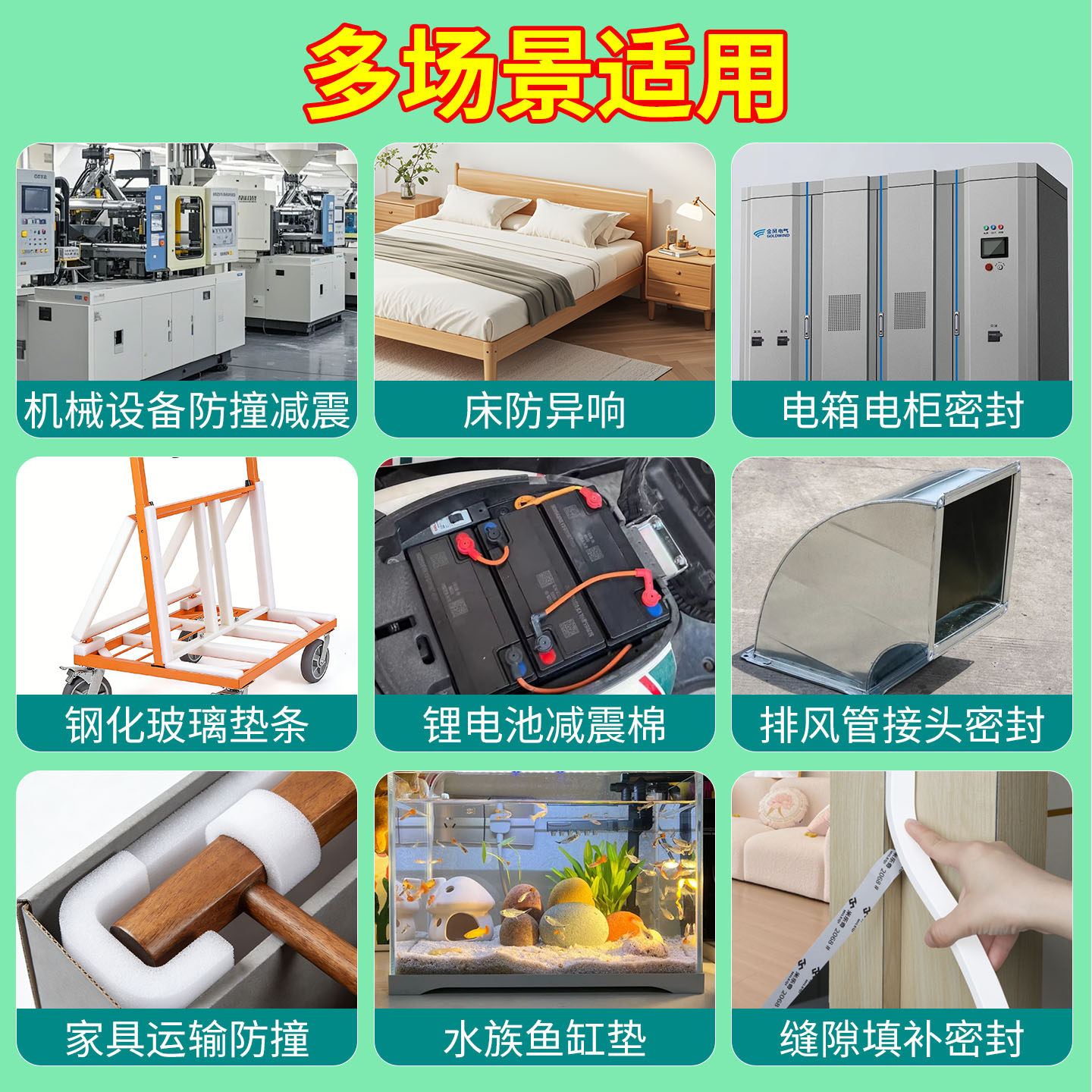 隔音海绵胶条EVA泡棉单面胶带高粘度强力防撞减震缓冲垫片门窗缝隙密封条加厚自粘海绵条防水防风耐高温特种,淘宝优惠券,粉丝福利购,淘宝优惠卷