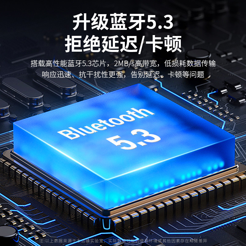 蓝牙适配器5.3台式电脑usb模块笔记本无线耳机鼠标音响接收器键盘