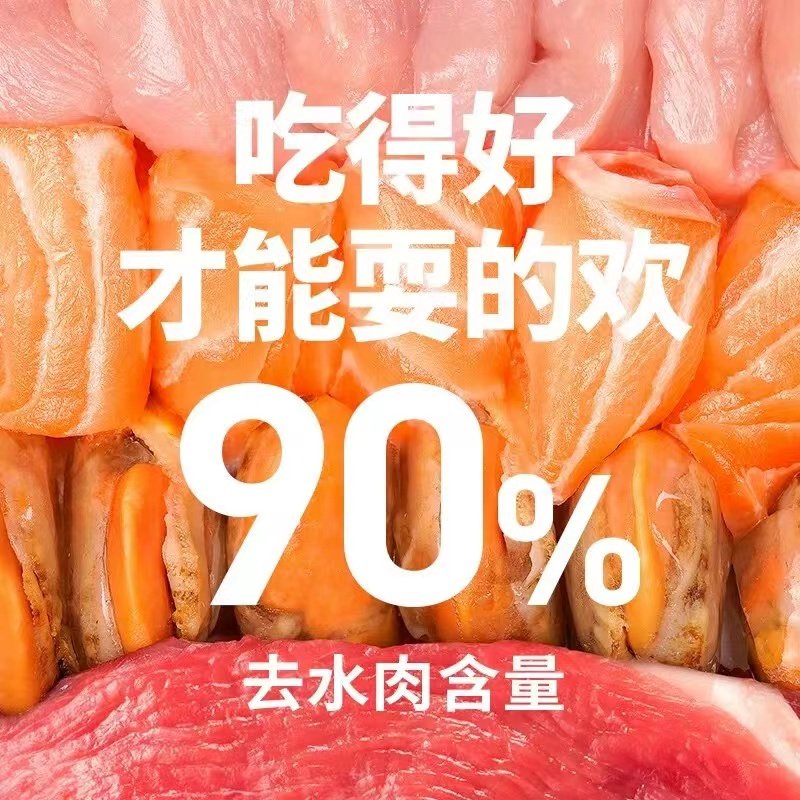 思钰宠物猫条猫咪零食幼猫奶糕舔湿粮主食罐头粘人精鱼油金枪鱼,淘宝优惠券,粉丝福利购,淘宝优惠卷