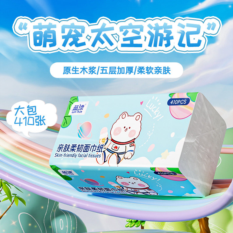 410张巨无霸大尺寸原生木浆抽纸卫生纸餐巾纸面巾纸厕纸抽整箱批