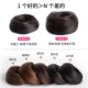 Ball head wig female fluffy natural hair ring bud head lazy hair artifact new hair bag hair accessories bag wig