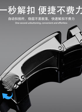 皮带头男士自动扣头合金腰带头卡