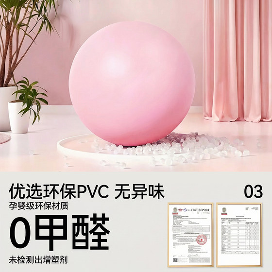 Octopus Yoga Ball Adult Special Pelvic Floor Muscle Training Ball High Tension Pilates Postpartum Repair Core Women