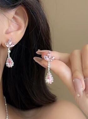 超闪粉色水滴锆石花朵项链女轻奢晚礼服锁骨链耳环套装气质耳饰潮